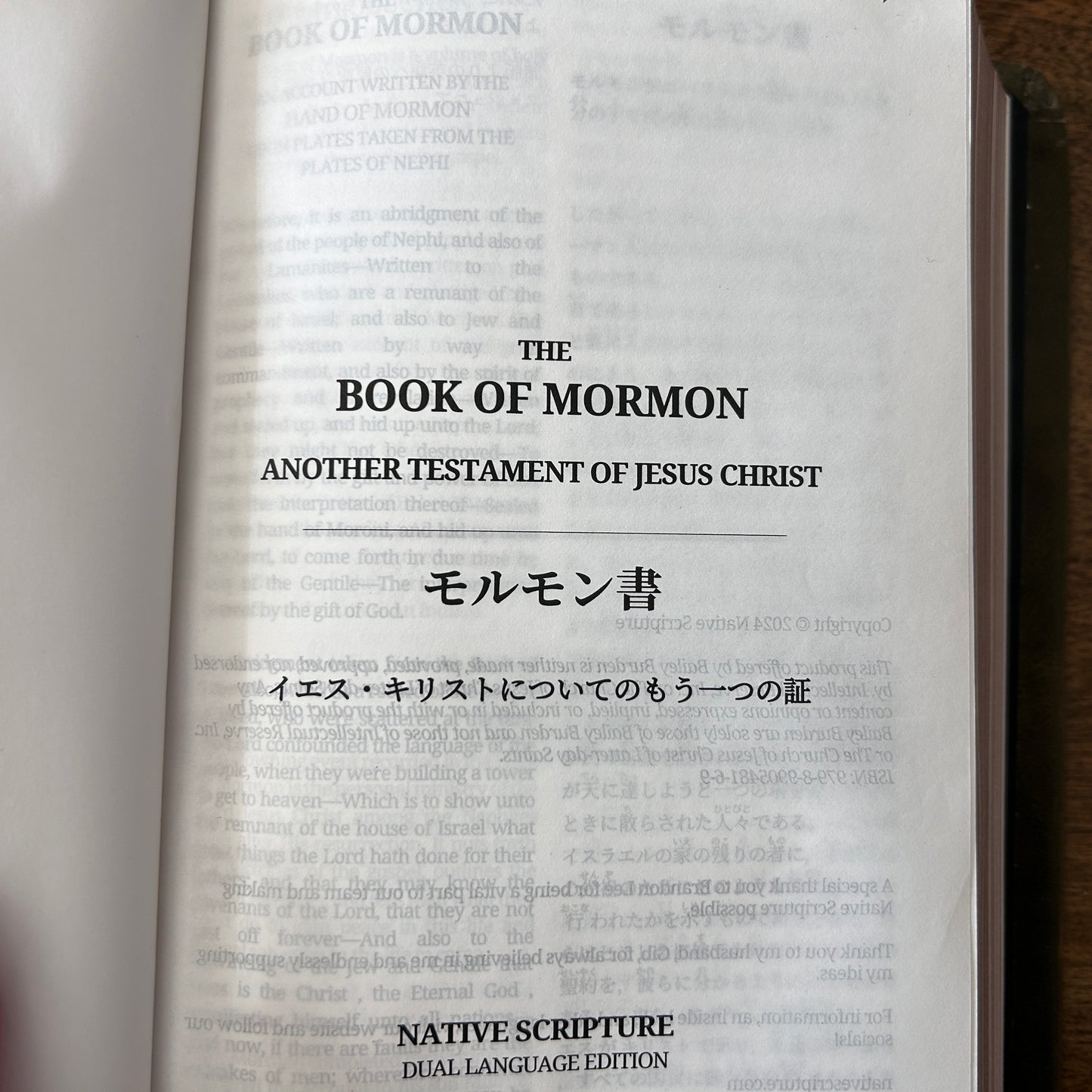 Dual Language Book of Mormon